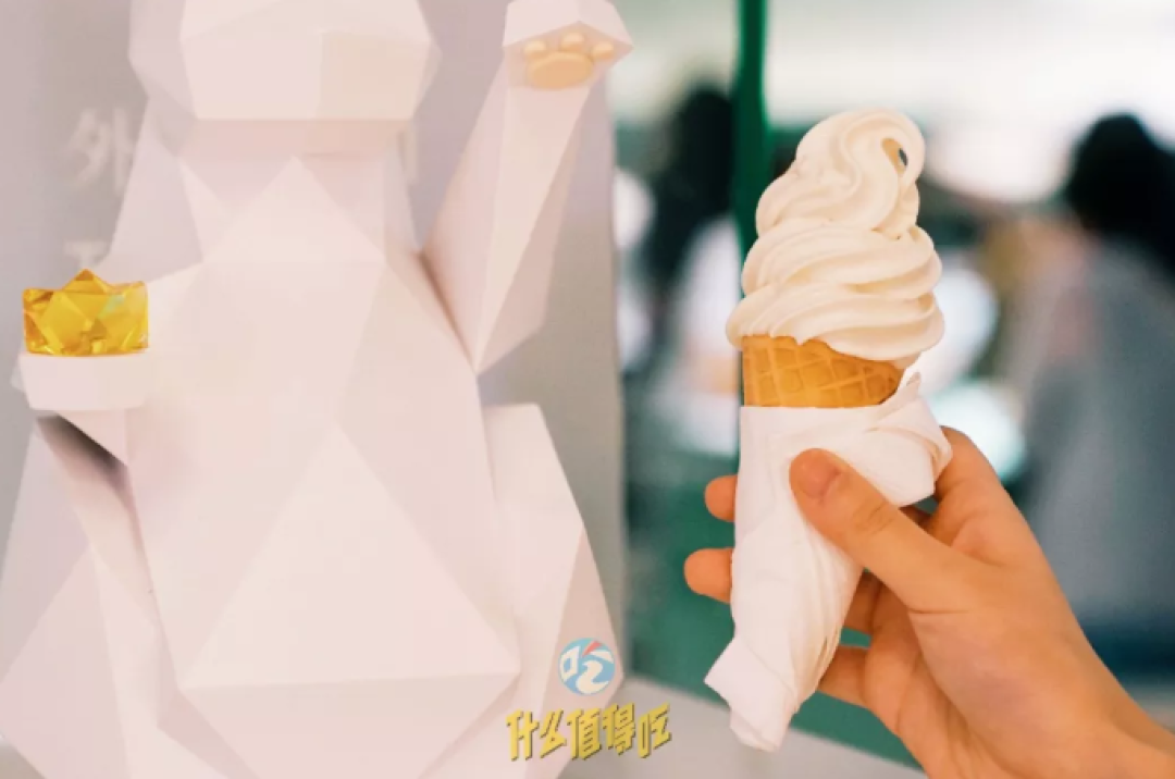 香菜年糕牛肝菌 | 北京今夏 30 种奇怪口味冰淇淋