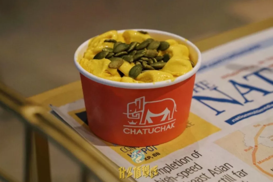 香菜年糕牛肝菌 | 北京今夏 30 种奇怪口味冰淇淋