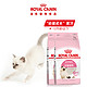  ROYALCANIN 皇家 K36 幼猫猫粮 2kg*2包装　