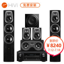 惠威 (HiVi) D50HT+Sub10G+天龙X518功放 音响 家庭影院套装5.1声道HIFI木质客厅电视落地音箱全国免费安装