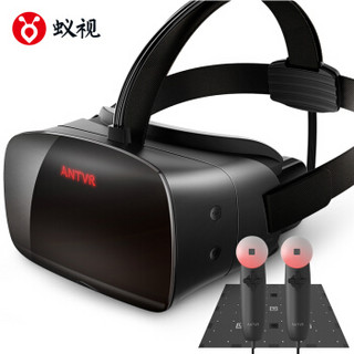  蚁视 ANTVR 二代 VR一体机 黑色