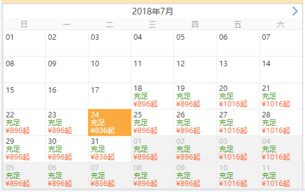 北京-木兰围场+乌兰布统+坝上3天2晚跟团游(含全天越野穿越)