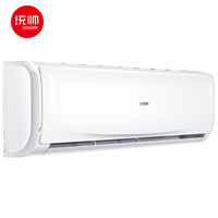 统帅 Leader KFR-50GW/19HTA12T 2匹 定频 二级能效 空调挂机