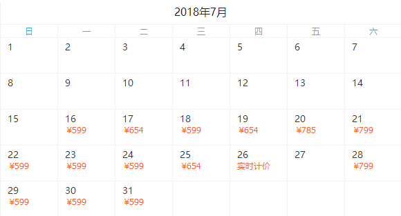 余姚阳明温泉山庄1-3晚+双早+阳明温泉（含冷泉）门票2张