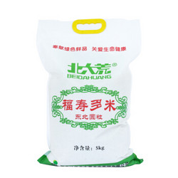 BEIDAHUANG 北大荒 福寿多米 大米 5kg *4件