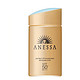 Anessa 安热沙 金瓶防晒霜 SPF50+ PA++++ 60ml 2018年版