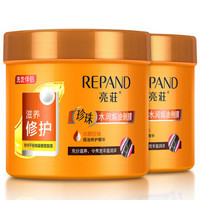 亮荘（Répand）珍珠水润焗油倒膜500ml（滋养修护发膜 营养免蒸焗油膏改善干枯毛燥发质）