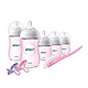 中亚Prime会员：AVENT 新安怡 自然原生系列 婴儿奶瓶套装 粉色