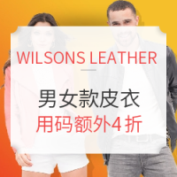 海淘活动、反季特卖:WILSONS LEATHER  PrimeDay促销 男女款皮衣