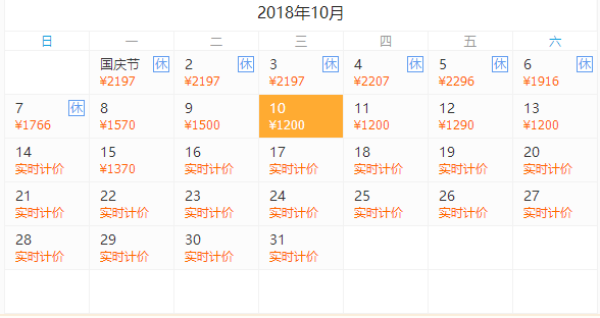 暑假避暑!全国多地-北京+北戴河+承德+木兰围场+丰宁+坝上5天4晚