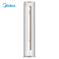 美的（Midea）智行系列 大2匹 变频冷暖 柜式空调