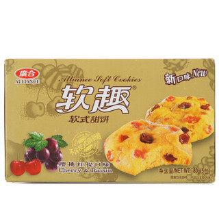  广合 软趣 软式甜饼 樱桃红提口味 80g