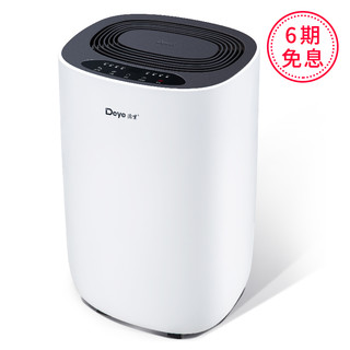  Deye 德业 612S 除湿机