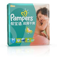 Pampers 帮宝适 超薄干爽系列 婴儿纸尿裤 M100片 *2件