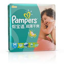 Pampers 帮宝适 超薄干爽系列 婴儿纸尿裤 M号 100片 *3件