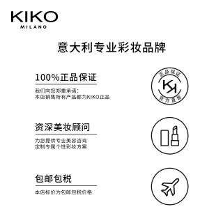 KIKO MILANO 轻薄干湿两用哑光粉饼 SPF30