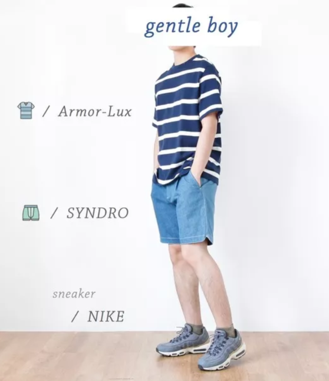 夏日衣柜大公开,不再做背心裤衩糙汉