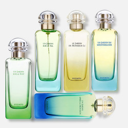 HERMÈS 爱马仕 屋顶花园 淡香水100ml