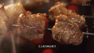 夏日必备的撸串圣地巡礼！给根签儿，就能撬起整个烧烤摊