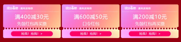 春秋航空重回1元时代!年度大促来袭!