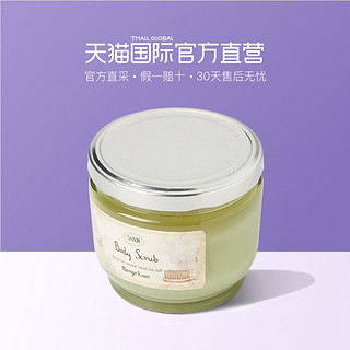 88VIP：SABON Body Scrub 身体磨砂膏 600g