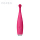 FOREO 斐珞尔 ISSA mikro 硅胶智能电动牙刷