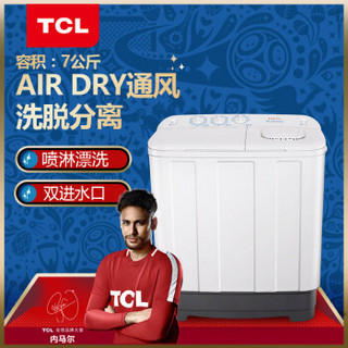  TCL XPB70-2608S 7公斤 半自动 双缸 波轮洗衣机