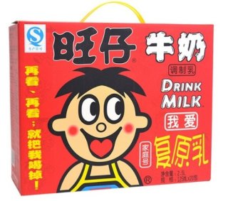 Want Want 旺旺 旺仔牛奶 原味