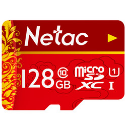 朗科128G 读速100MB/s Class10手机内存卡TF卡监控摄像存储卡 中国红