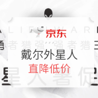 3小时排行全部精选电脑数码优惠信息大全_第