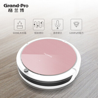 Grand-Pro 格兰博  智能扫地机器人 G95 (粉色)