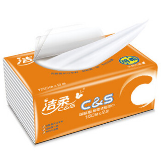 C&S 洁柔 抽纸 (2层150抽*8包、M中号)