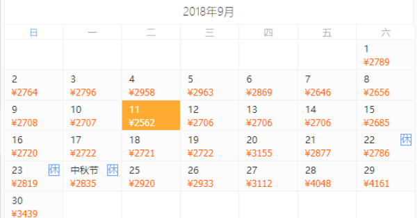自由行：全国多地-台湾6天5晚（台北高星酒店+花莲精美民宿）