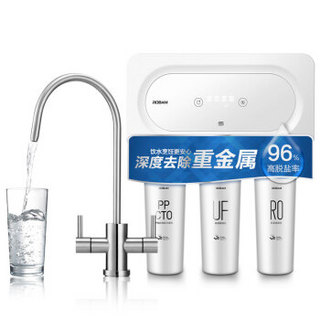 Robam 老板 PRO075-J387  透净水器