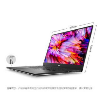 DELL 戴尔 XPS 15-9560-R1645 15.6英寸 笔记本电脑(i5-7300HQ 8G 128GSSD+1T GTX1050 4G)银