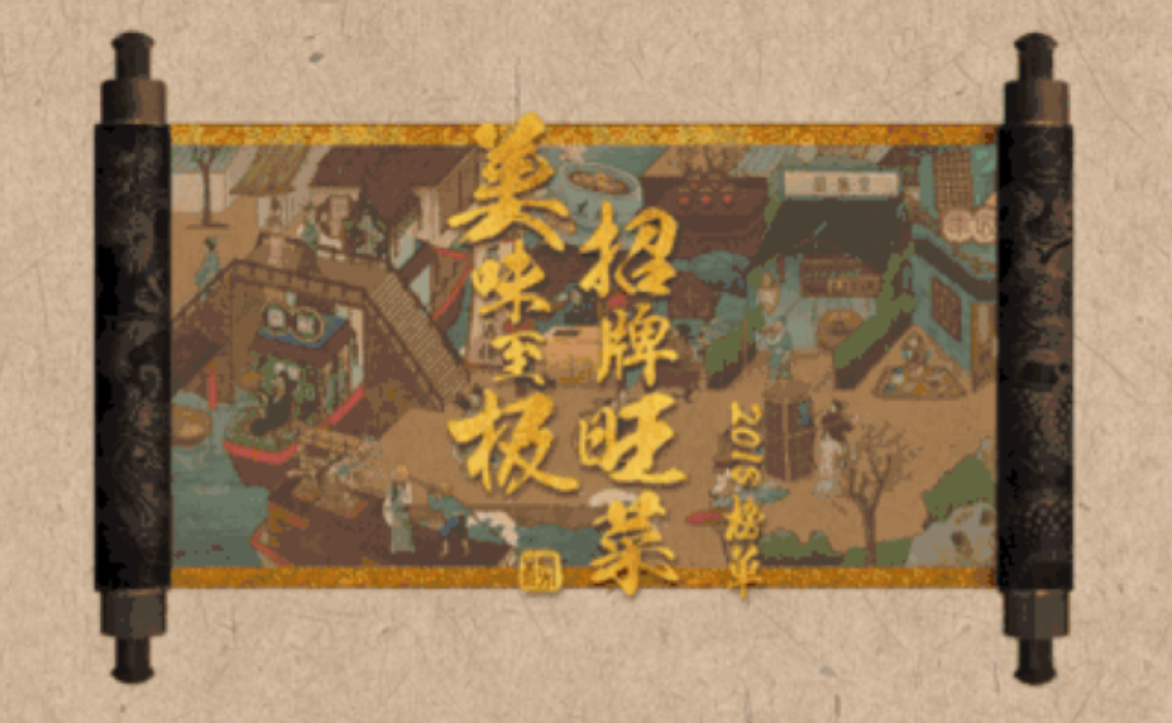 一城一风味，这里有你的家乡美味吗？