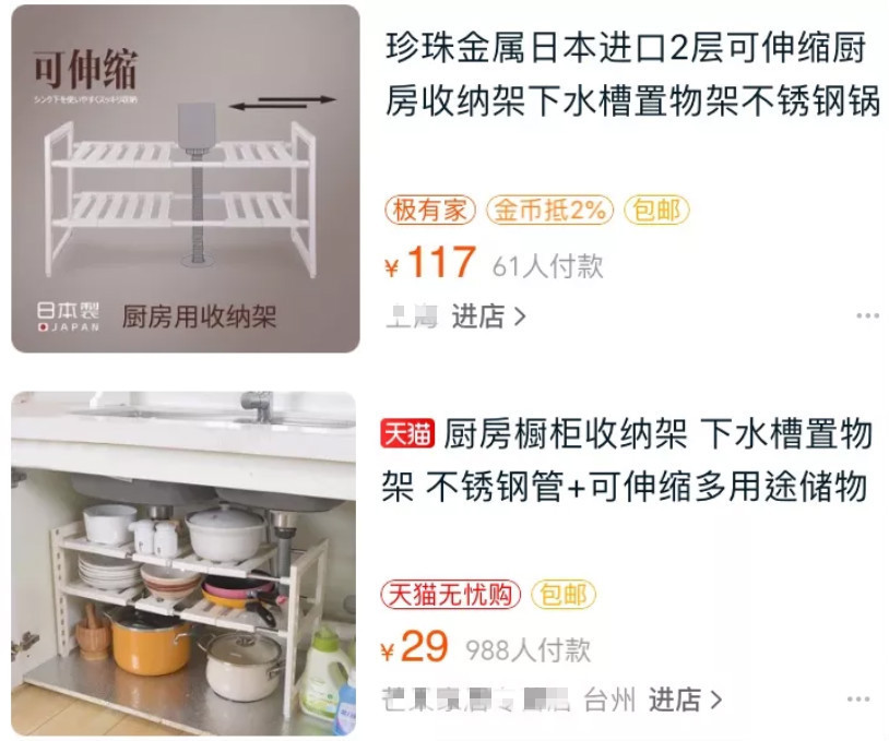 日本这个超级品牌打败了MUJI,撑起了某宝半边天