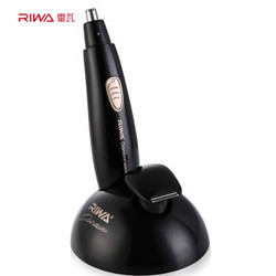 RIWA 雷瓦 RA-555A 鼻毛修剪器 *2件