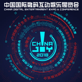 游戏厅特别篇：一年一度看腿时，ChinaJoy 2018观展攻略