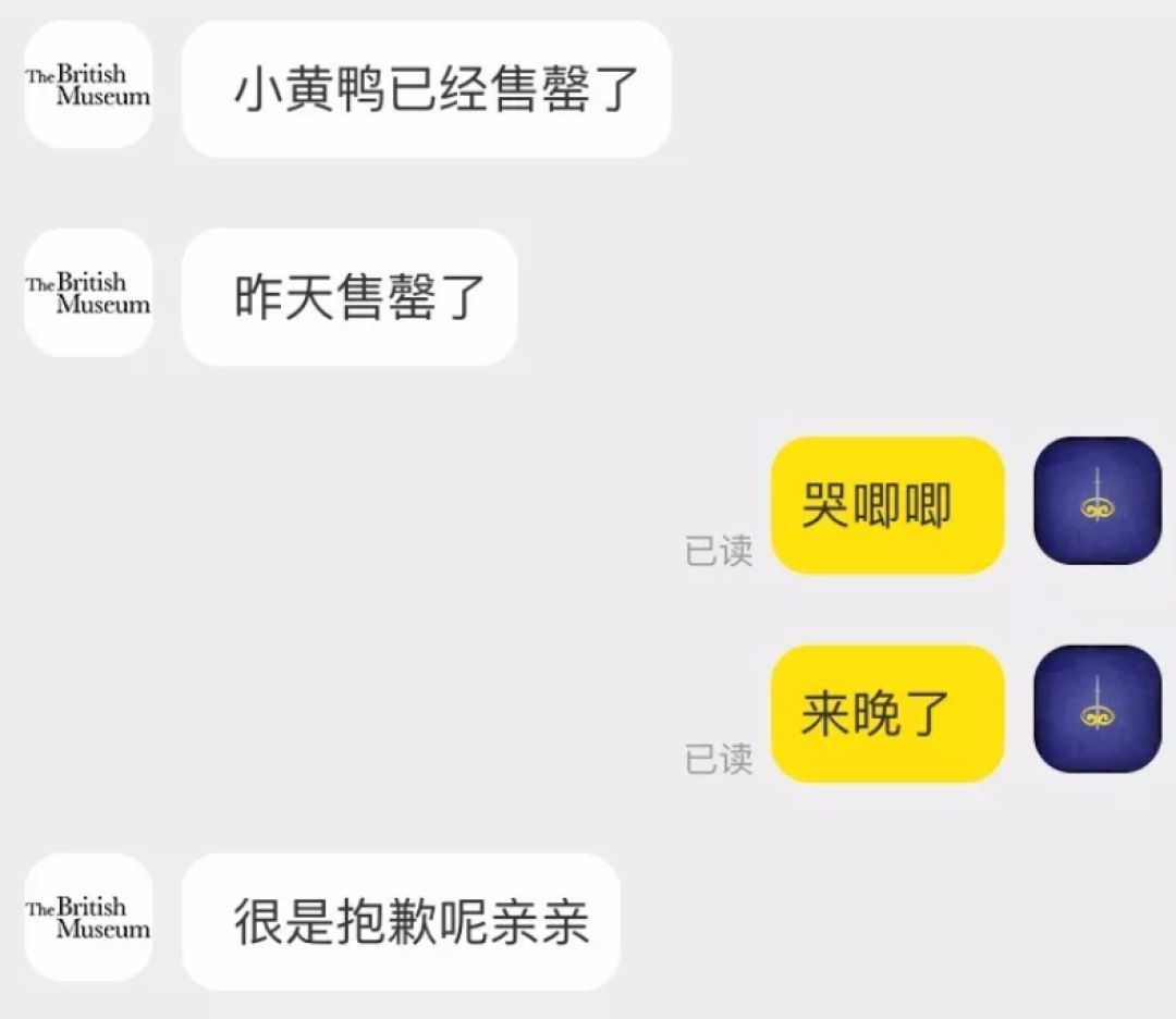 故宫淘宝店大危机?这个博物馆竟然想来中国抢生意...