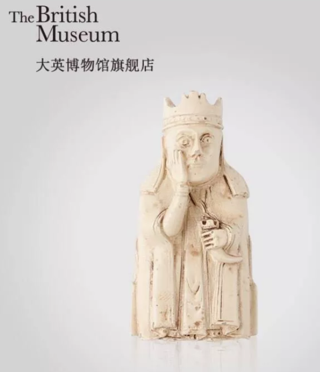 故宫淘宝店大危机?这个博物馆竟然想来中国抢生意...