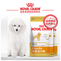 ROYAL CANIN 皇家 PD30 贵宾成犬粮 3kg*2