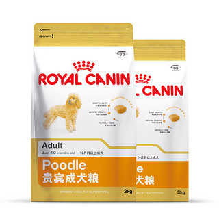 ROYAL CANIN 皇家 PD30 贵宾成犬粮 3kg*2