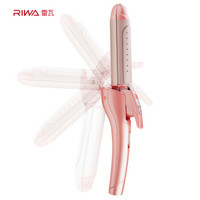 RIWA 雷瓦 RB-8309 卷发棒
