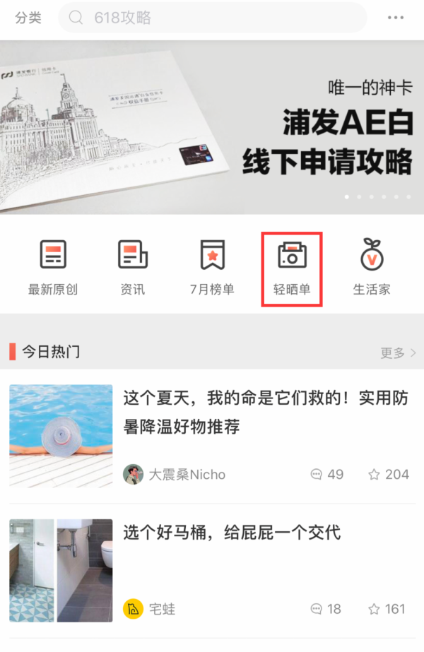 这里有一份无门槛奖励等你来领取