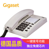 Gigaset 集怡嘉 电话机