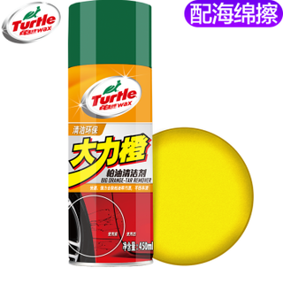 Turtle WaxTurtle 龟牌 柏油沥青清洁剂 
