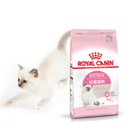 ROYAL CANIN 皇家 K36 幼猫猫粮 10kg*3袋