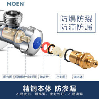 MOEN 摩恩 100982 加厚铜冷热水角阀两件套装