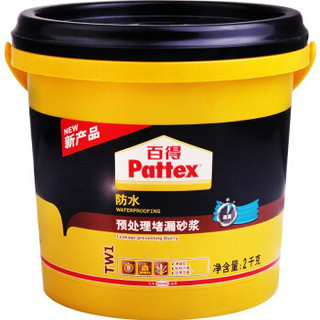 Pattex 百得 TW1 防水砂浆 速凝型 (2kg)